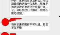 江苏家长爆料视频大全,真实记录家庭教育现状