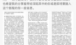 娱乐圈吃瓜事件汇总全文,揭秘明星幕后真相